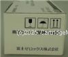 Fujifilm CWAA0499 - R1 Staple Refills - 3 x 5K