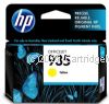Hewlett Packard C2P22AA (935) Yellow Inkjet 