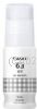 Canon GI63GY Grey Bottle of Ink  - Original Product     