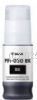 Canon PFI-050BK Black Pigment Ink Bottle - Original Product  