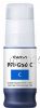 Canon PFI-050C Cyan Pigment Ink Bottle- Original Product   