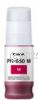 Canon PFI-050M Magenta Pigment Ink Bottle - Original Product    