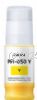 Canon PFI-050Y Yellow Pigment Ink Bottle - Original Product     
