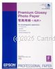 Epson S042091 Premium Gloss Photo Paper A2 - 25 Sheets 