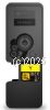 Kyocera TK-5494Y Yellow - Original           